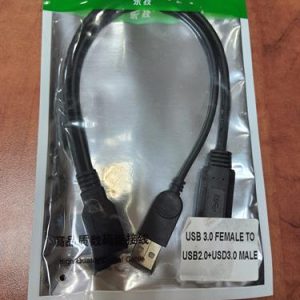 כבל usb3.0 Female /usb2.0 male+usb3.0 male