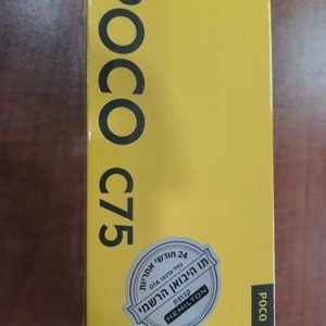POCO C75 256GB